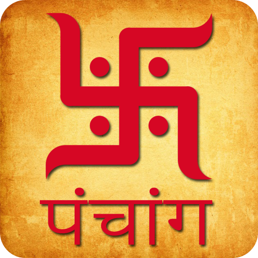 Official पञ्चाङ्ग Forum by Panchang.org